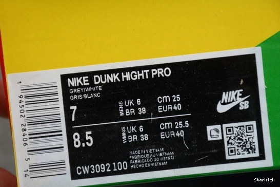 Nike Notre CW3092-100 Light High Dunk Orewood Brown 1011
